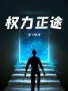 Ȩ����;