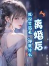 ������Ȩ�����죬���ʲô