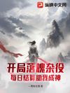 �����������ۣ�ÿ�ս������ҳ���