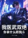 ��ҽ��˫��������ʲô���Ҷ�