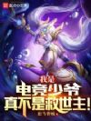 ���ǵ羺��ү���治�Ǿ�������