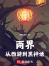 ���磺�����ε�����