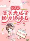 ʳų轿Ů