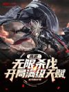 䣺ɱ츳