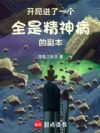 S序列,我拥有一副魔法牌