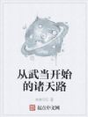 䵱ʼ·